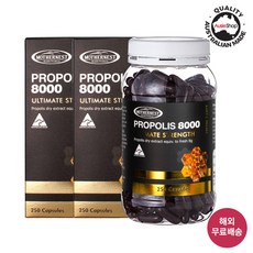 마더네스트 호주 프로폴리스 8000mg 250정 (마누카꿀1박스+포포크림1개 사은품증정) 호주산 플라보노이드 건강기능식품, 2개