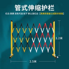 주차장 바리게이트 접이식 차단기 자바라 울타리 공사장 펜스 안전 86, 높이 1.2mx2.5m 두께감, 1개