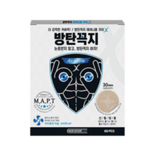 방탄꼭지카이