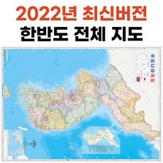 우리나라지도상세보기