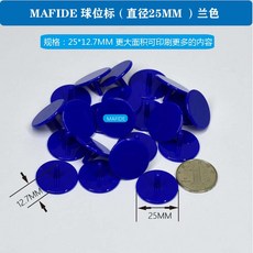 골프공 골프 마크 컬러 25MM본드 Mark플라스틱 오색 가능인쇄 로고표시, T08-블루 100개(Z직경 25MM)