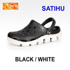 satihu