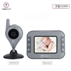Meixin 베이비 모니터 C240V 육아 기기 울음소리 모니터링 수면 카메라 홈캠