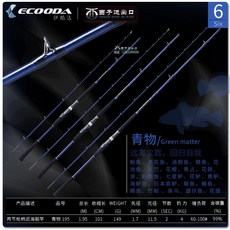 정음사갈치오모리그