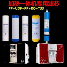 급템포달 여름 신 역삼투 1군자정 인치 통용 가열 일체 필터 올케이스 5단, 5 뚜껑 정수기  （고배 1군자정 군