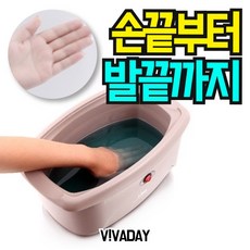 아이젠 파라핀베스 IPB-700