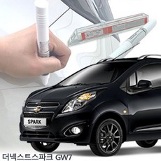 더넥스트스파크 붓펜 GW7 카페인트 RHF+C_:6D6882 자동차도색 차량도색 카페인트 자동차페인트 더넥스트스파크 붓펜 GW7 카페인, 제일GW7 단품■, []■■선택■구매
