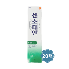 센소다인 후레쉬 치약, 120g, 20개