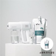 소독건세트