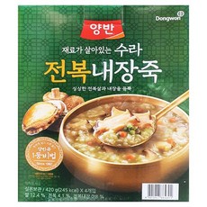 양반전복내장죽