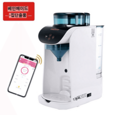 분유타주는기계