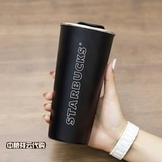 스타벅스문자