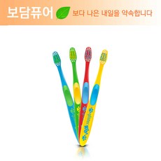 암웨이키즈칫솔