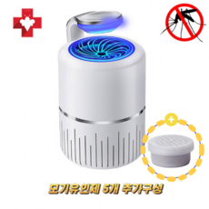 추천4 이오웰포충기