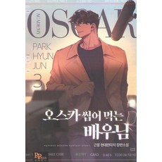 배우근