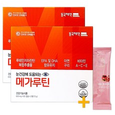 동국제약비비