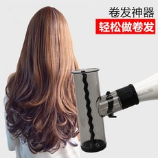 토네이도드라이기