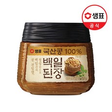 [샘표] 국산콩 백일된장 450g, 상세 설명 참조