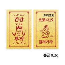 뽀르띠골드바