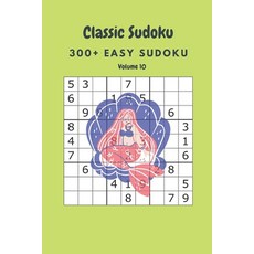 Killer Sudoku 9x9 Versão Ampliada - Médio - Volume 26 - 270 Jogos