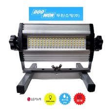 DW-708 두원소방 충전식 야스민 50W LED작업등, 1개