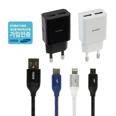 로제트 멀티충전기 RX-5900, 02.화이트