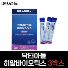 50대 중년 여자 추천 피부 보습 도움 닥터아돌 히알바이오틱스 히알루론산 유산균 프로바이오틱스 장건강 영양제 보조제 건강식품 30대 40대 직장인 여성 시니어, 1개