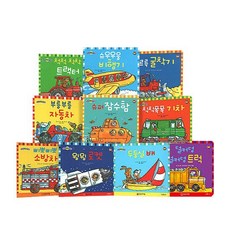 우리는탈것친구들