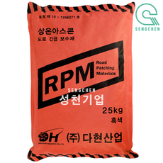 국제케미칼 아스콘(25kg) (1Bag), 1개