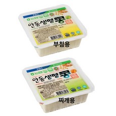 연서네두부집