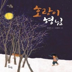 이야기쏙재미쏙