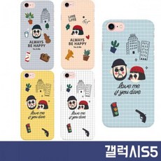 갤럭시S5 G900 커플아이콘 슬림 하드 케이스