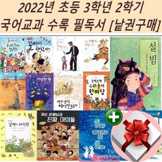 대명사교과서구매