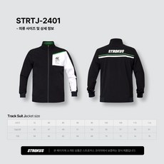 [STROKUS] 스트로커스 2024 신상트레이닝복 STRTJ-2401 블랙컬러 배드민턴&탁구&스쿼시&테니스&스포츠&라온스포츠