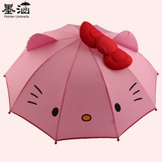 키티입체우산