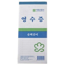 신광은수사증거