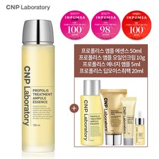 [CNP차앤박] 프로폴리스 트리트먼트 앰플 에센스 150ml