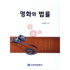 이보영에세이