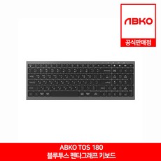 ABKO TOS180 블루투스 펜타그래프 키보드 앱코 공식판매점