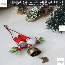 매장용 크리스마스도어벨 패브릭문종 미용실 인형 풍경 귀여운 집들이선물 개업선물
