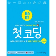 프로그래밍기초