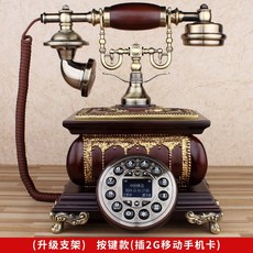 유선전화기 유럽풍 빈티지 축선판 전화기 거실 가정용 패션 아이디어 앤티크 원목 고정, 버튼 유형 2G 휴대폰 카드 삽입
