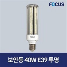 led보안등