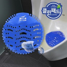 옥시티컬클렌져