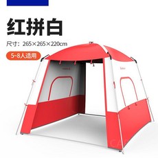 차량용 도킹 텐트 쉘터 차박 그늘막 타프 쉼 쉼터, B