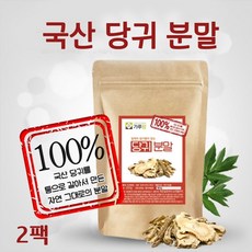 당귀분말 국내산 당귀 100% 참당귀 가루 데커신 효능, 2개, 200g