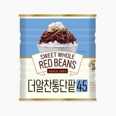 대두식품 통단팥 빙수팥 3kg*4캔 팥빙수팥