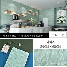 타일공예조각