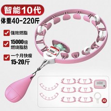 훌라후프 뱃살보정 S허리라인 모양 헬스기계 셀럽 홀라후프 전동 잘록한허리 Furla링다이어트 뱃살 다이어트기계, T04-스마트 10대/3년 사용고장 새것교환 40-22