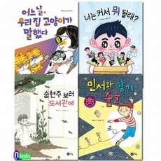 송현아골든듀